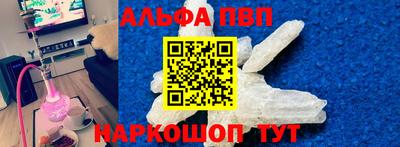 бошки Краснознаменск