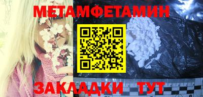 бошки Краснознаменск