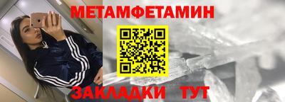 гидра Краснодар