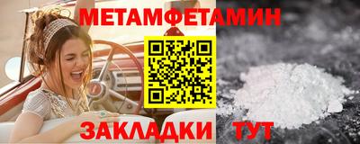гашишное масло Краснокаменск