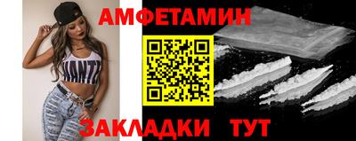 гашишное масло Краснокаменск