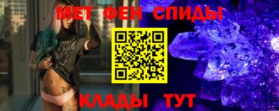 гидра Краснодар