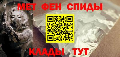 мефедрон мука Малгобек
