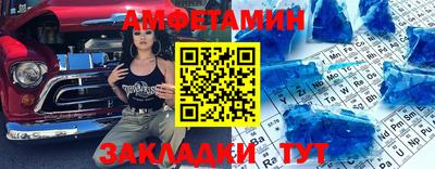 гидра Краснодар