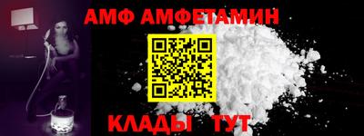 Альфа ПВП Апшеронск