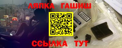 гашишное масло Краснокаменск