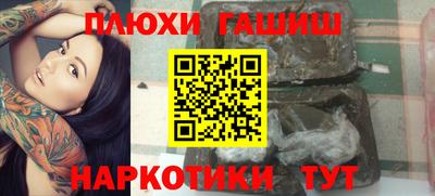 Альфа ПВП Апшеронск