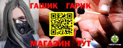 гашишное масло Краснокаменск
