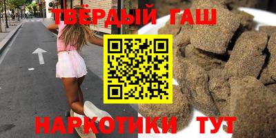 гидра Краснодар