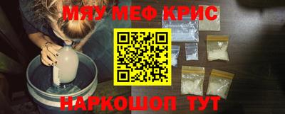 гашишное масло Краснокаменск