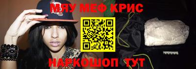 гидра Краснодар