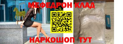 бошки Краснознаменск