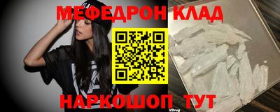 гидра Краснодар