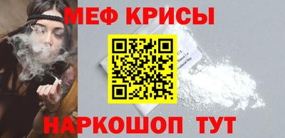гашишное масло Краснокаменск