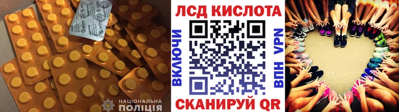 LSD-25 экстази кислота  hydra ТОР  Южноуральск 