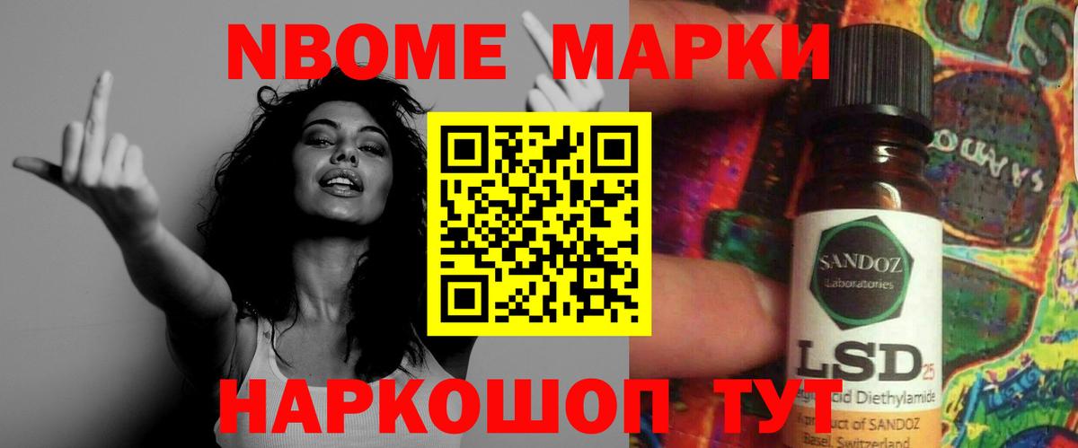 blacksprut ссылка  Южноуральск  LSD-25 экстази кислота 