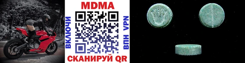 купить закладку  Южноуральск  MDMA Molly 