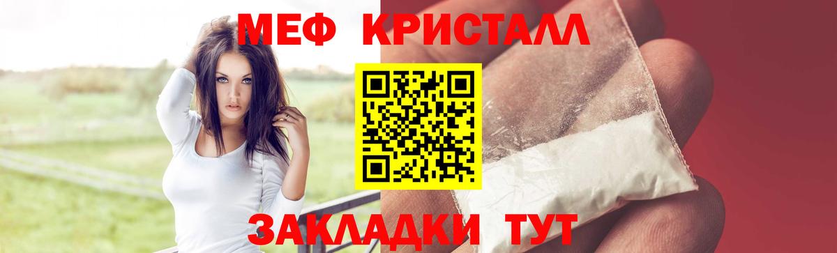 Кокаин  МДМА  Где найти наркотики?  Героин  МЕФ   Южноуральск  Гашиш  Вход с VPN  Экстази  Каннабис  Alpha PVP СОЛЬ   Меф МЯУ МЯУ 