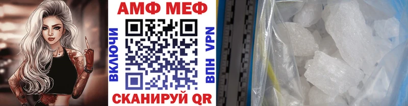 МЕТАМФЕТАМИН кристалл  где продают наркотики  Южноуральск 