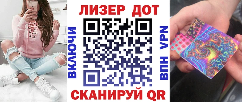 Марки NBOMe 1500мкг  Южноуральск 