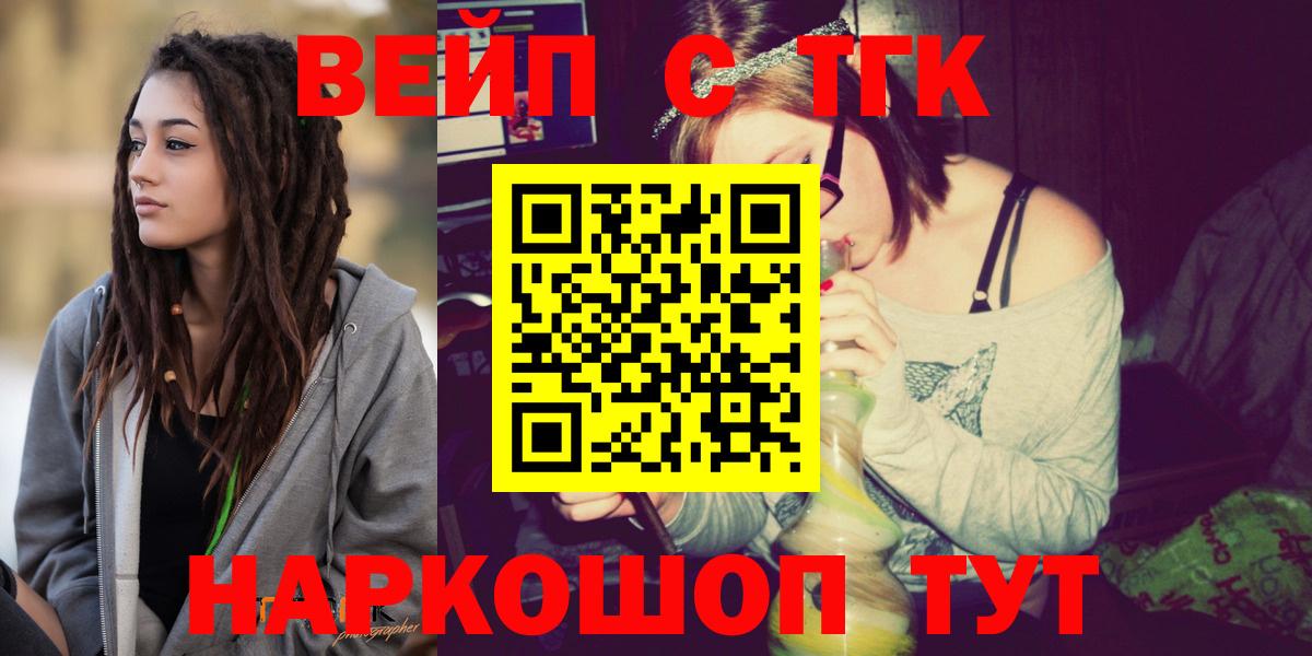 Дистиллят ТГК жижа  Дистиллят ТГК гашишное масло  Южноуральск 