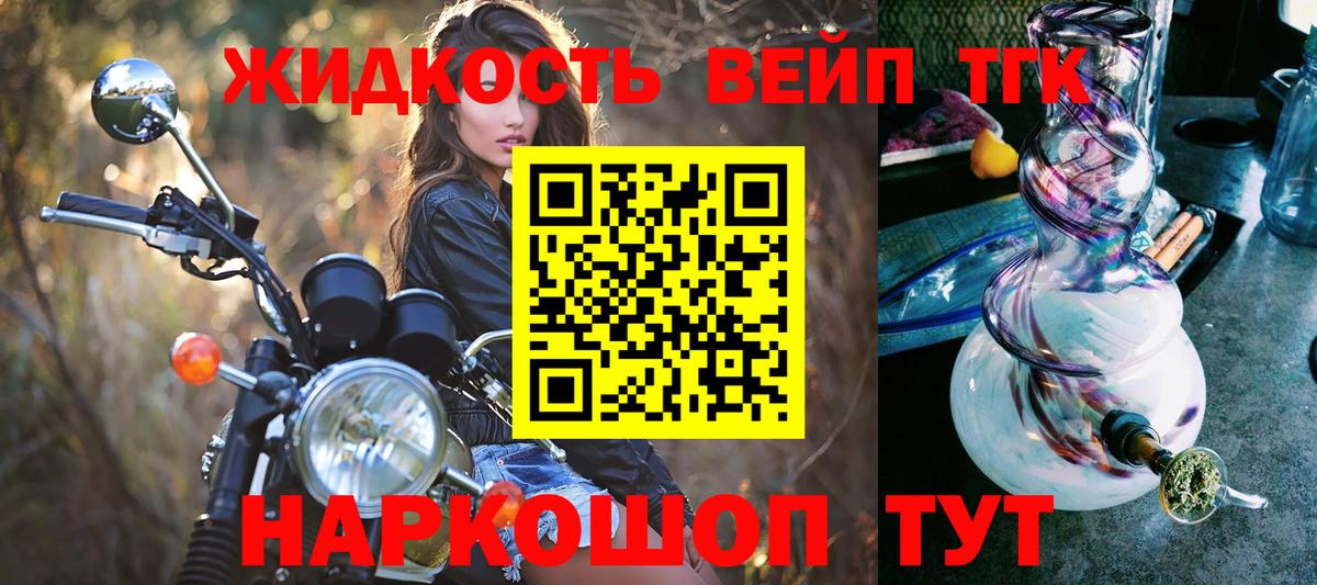 hydra   наркошоп  Южноуральск  Вход с VPN  ТГК THC oil 