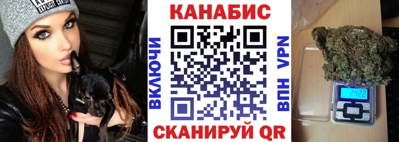 Каннабис AK-47  blacksprut tor  Южноуральск  купить  