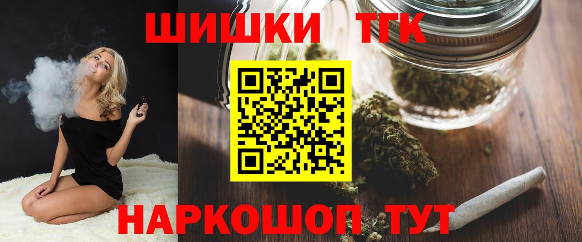 Канабис MAZAR Южноуральск